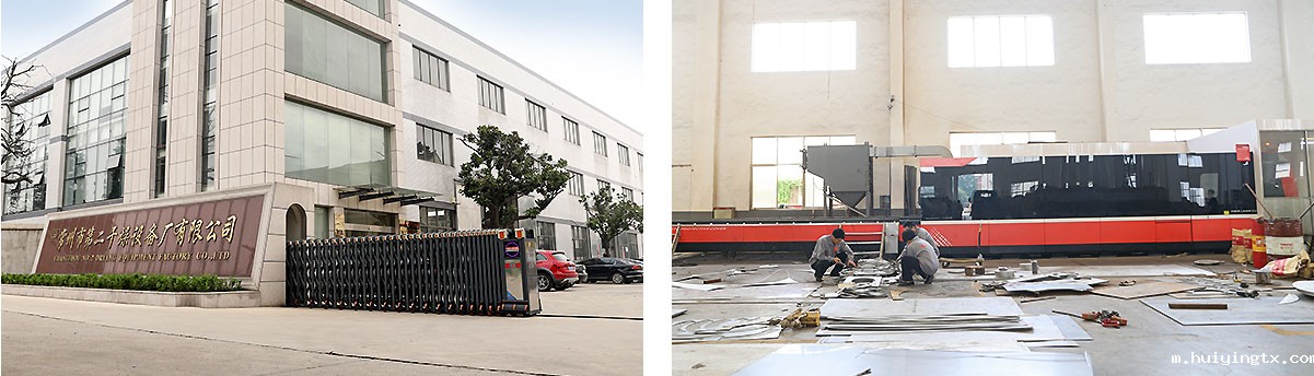 常州市第二干燥设备厂有限公司